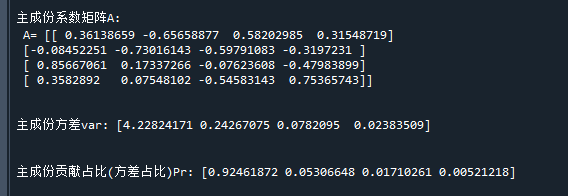 自实现PCA-代码运行结果
